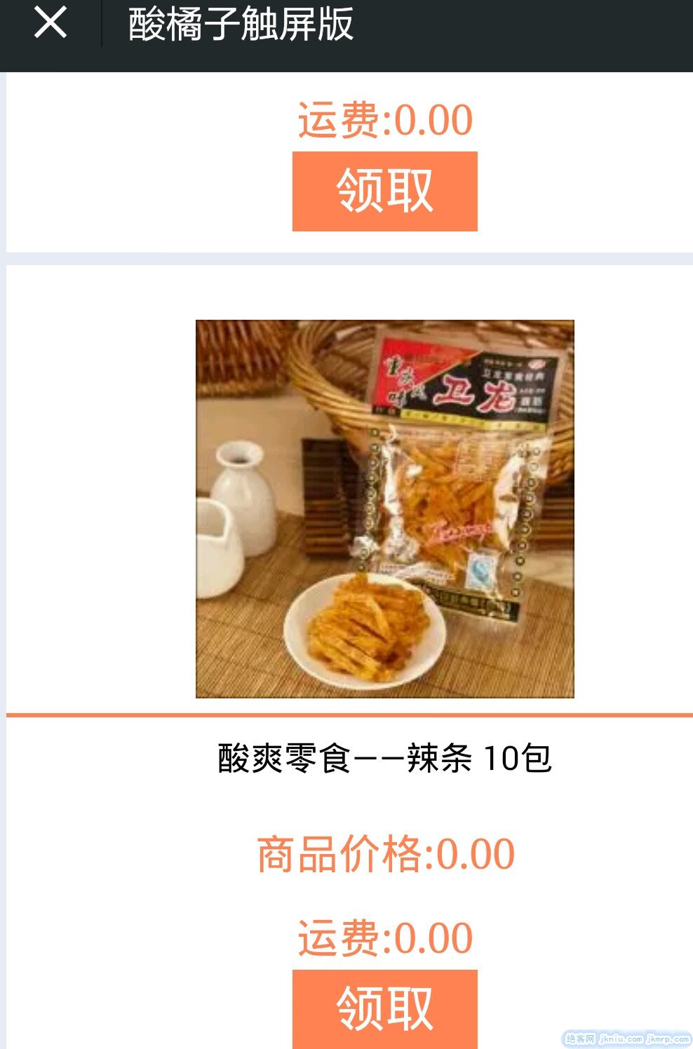 screenshot_2015-01-27-11-46-29sgdwwdvhay