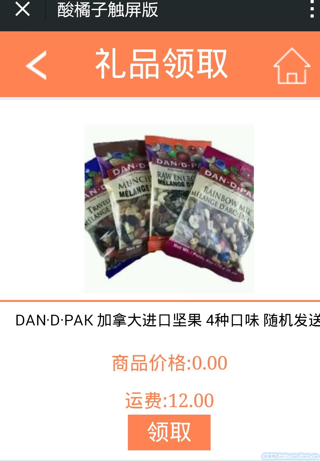 screenshot_2015-01-27-11-46-35-pjhdwwuopotwwtu