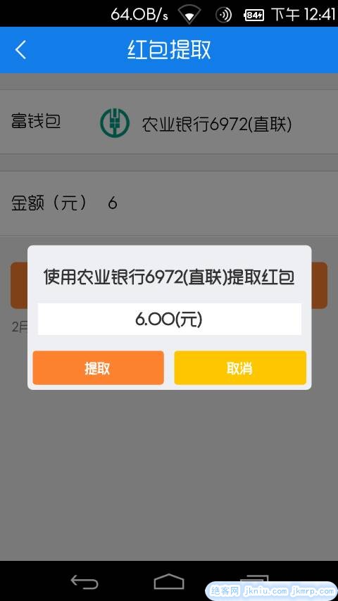 screenshot_2015-02-03-12-41-06