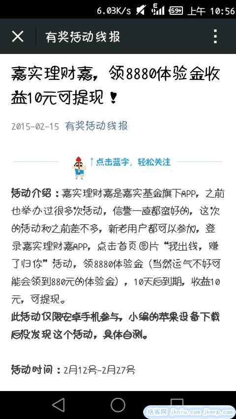 screenshot_2015-02-15-10-56-14