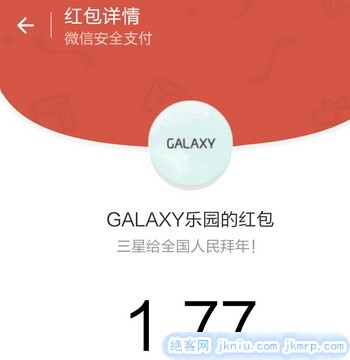 screenshot_2015-02-15-16-20-05-