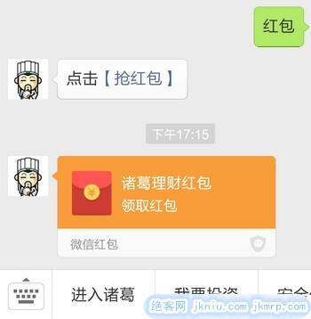 screenshot_2015-02-18