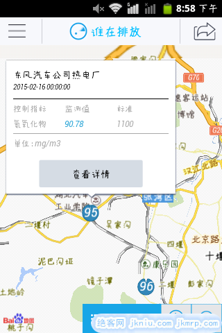 20150302_205809