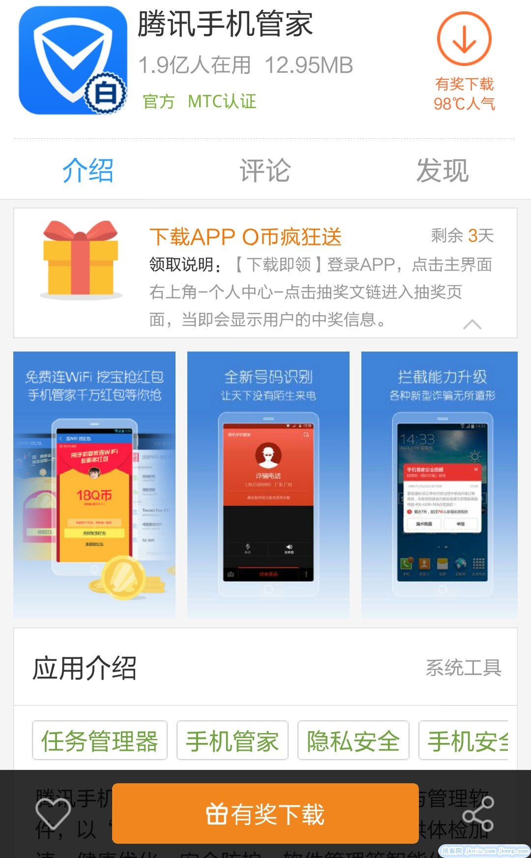 screenshot_2015-03-15-09-52-33-y