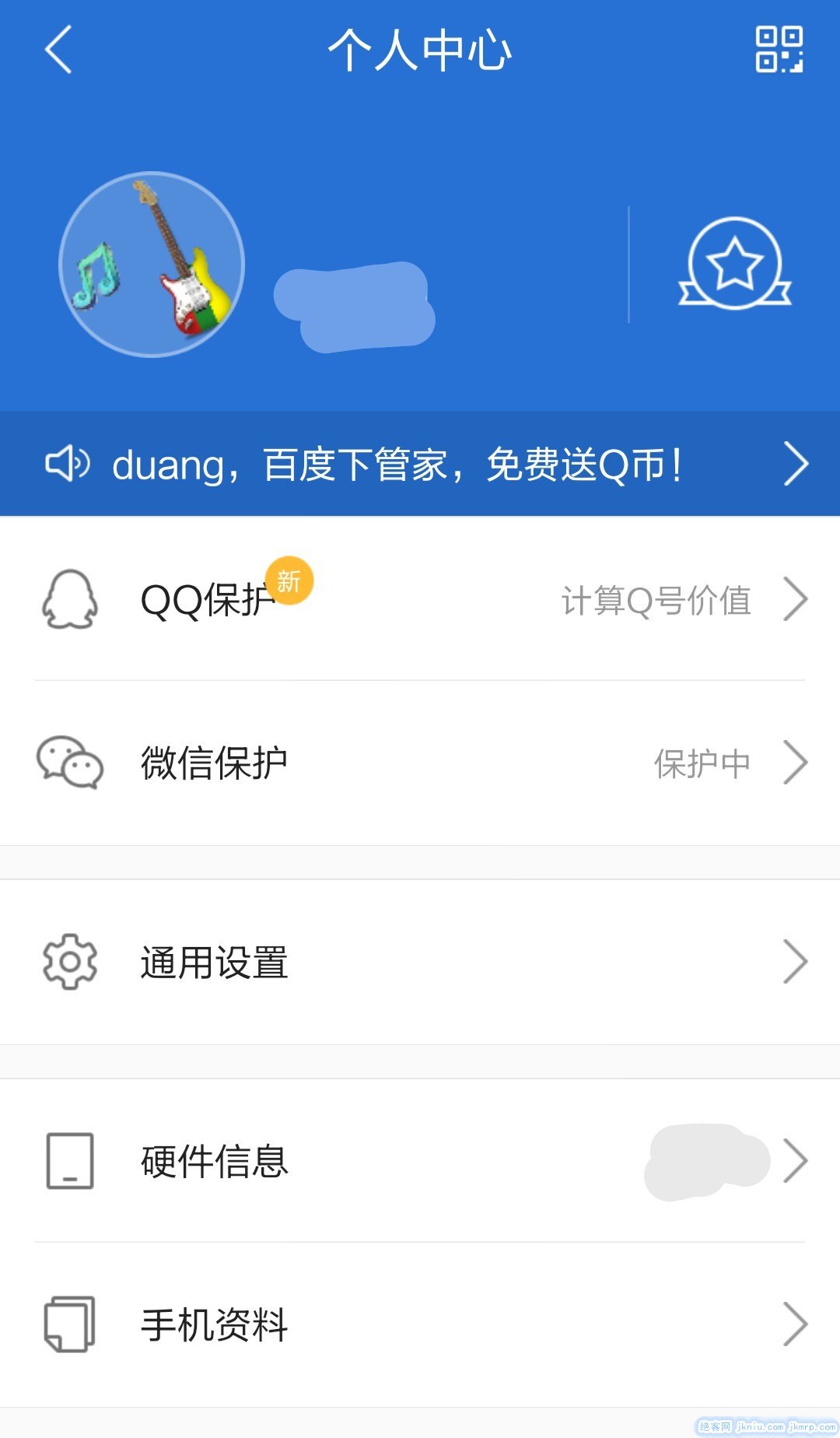 screenshot_2015-03-15-09-55-11-p6767676y