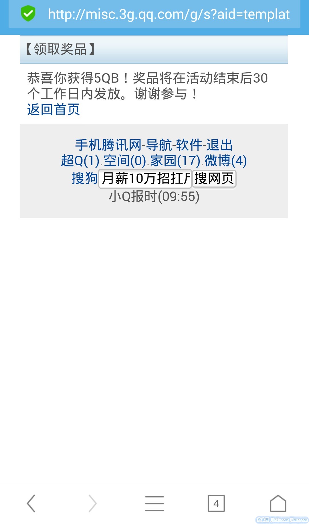 screenshot_2015-03-15-09-55-56-p34343738844ay