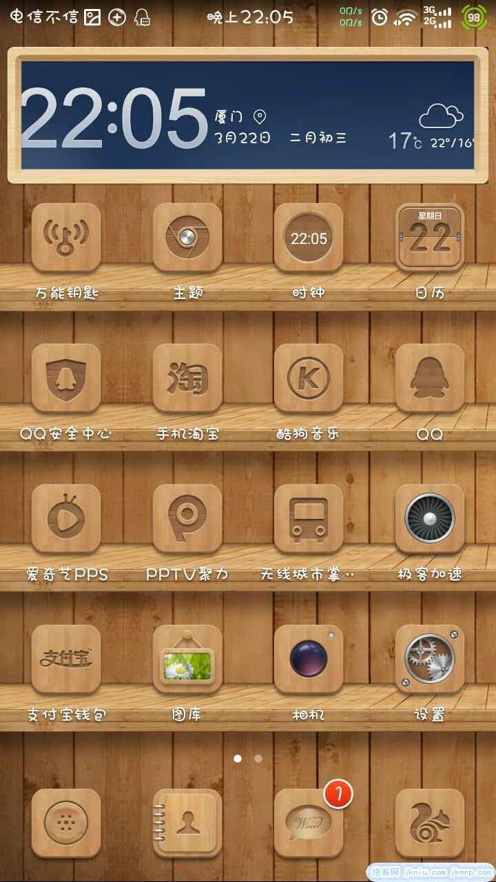 screenshot_2015-03-22-22-05-38