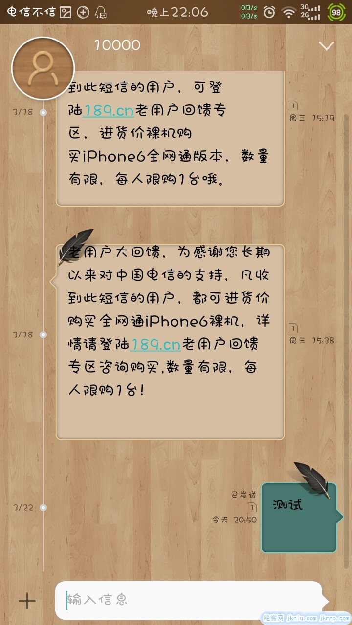 screenshot_2015-03-22-22-06-11