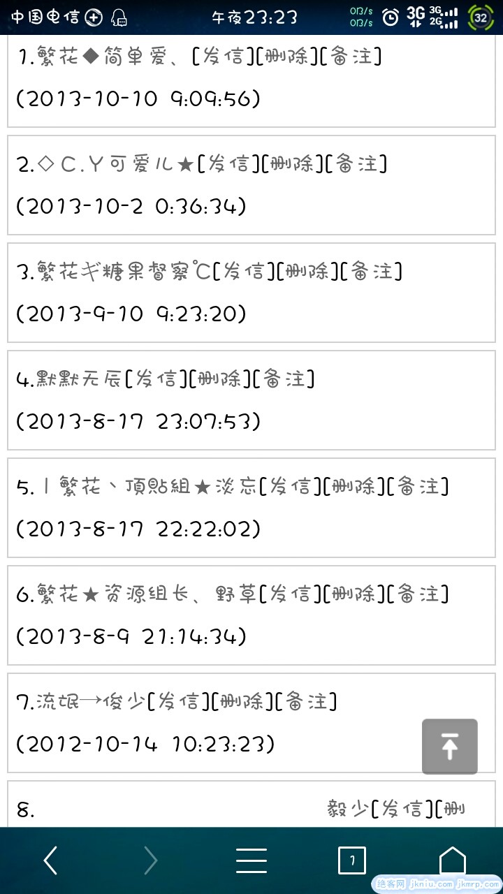 screenshot_2015-03-25-23-23-32
