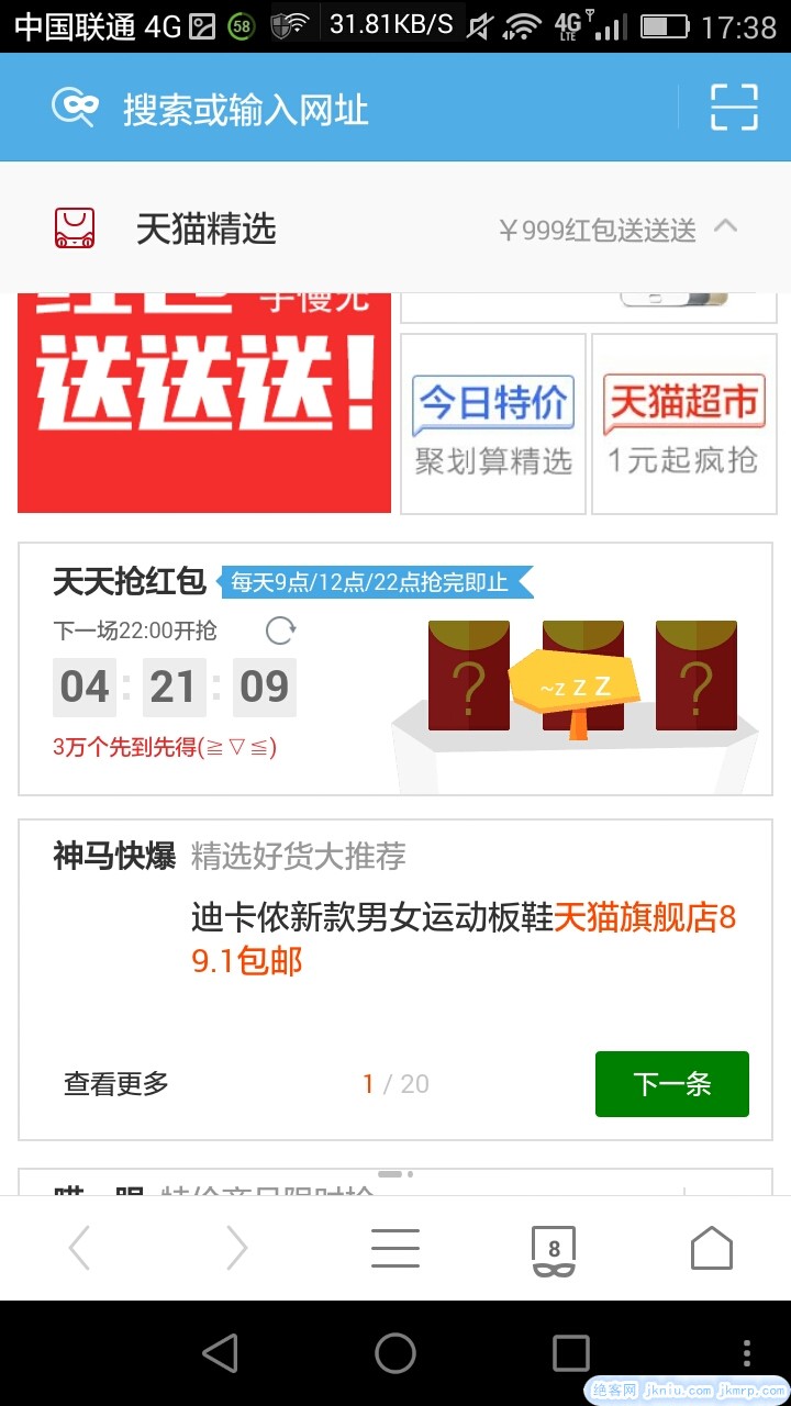 screenshot_2015-03-27-17-38-52