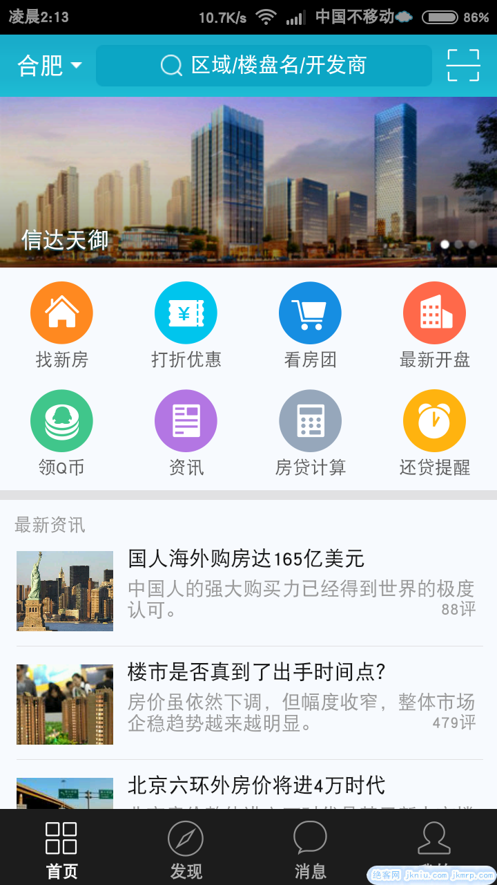 screenshot_2015-04-07-02-13-37