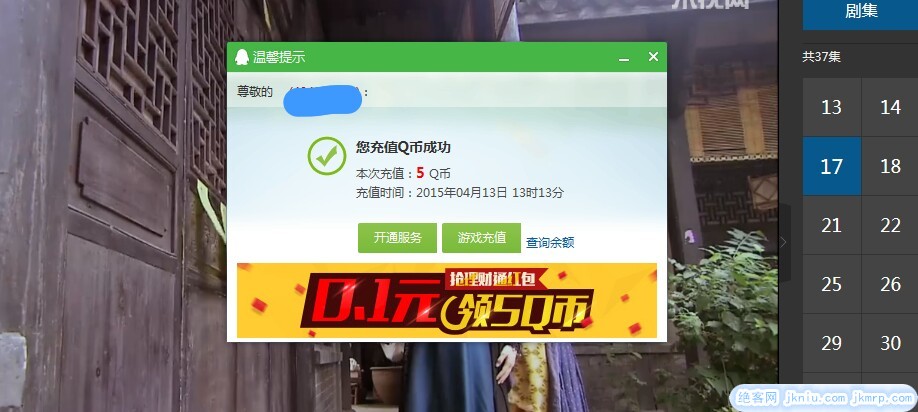 64673838