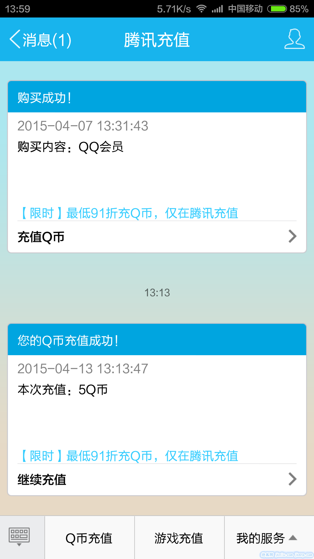 screenshot_2015-04-13-13-59-05