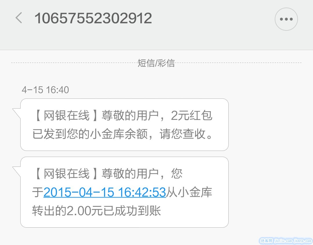 screenshot_2015-04-ay