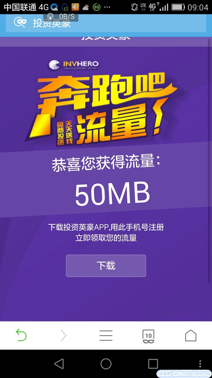 screenshot_2015-05-06-09-04-04