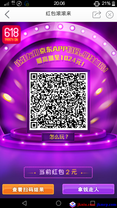 screenshot_2015-06-06-20-06-56