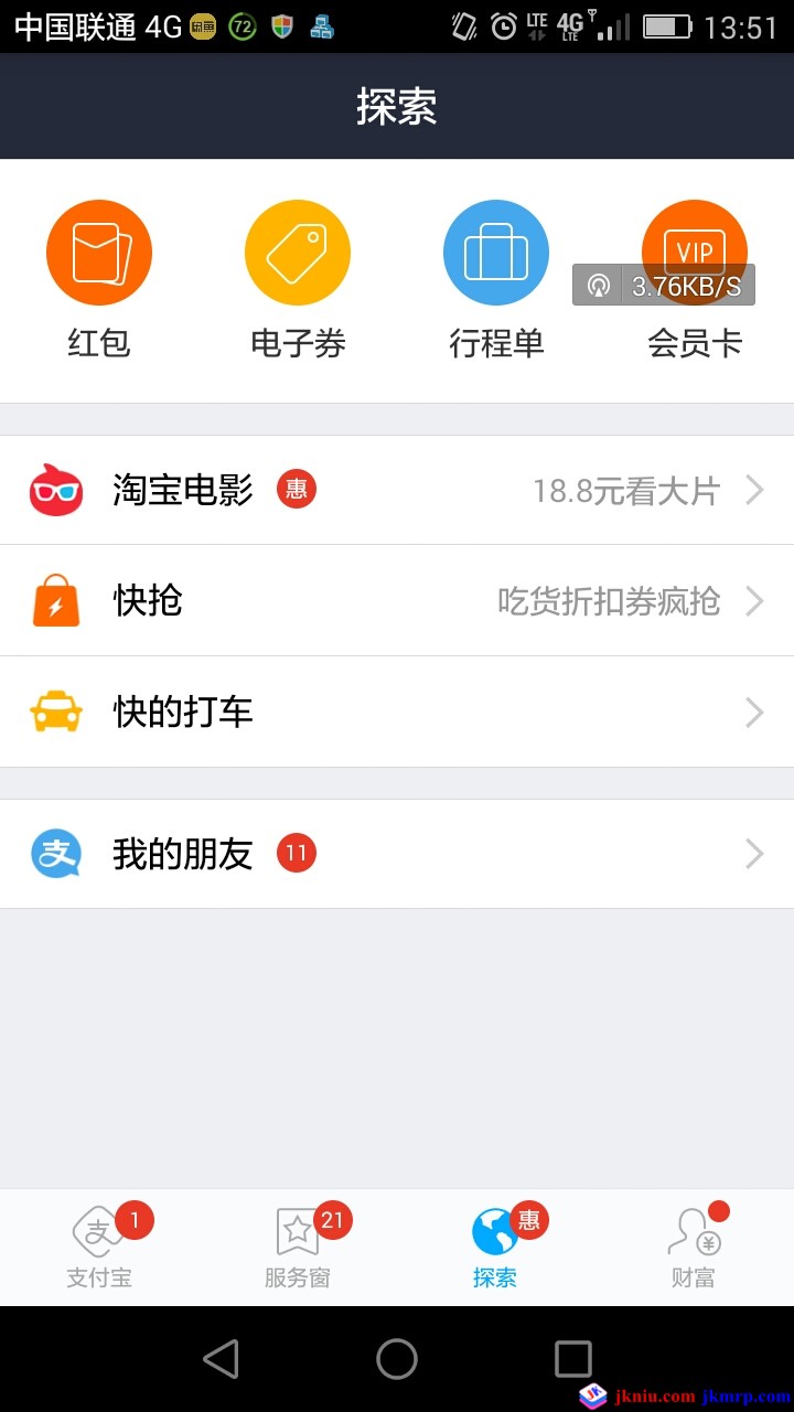 screenshot_2015-06-15-13-51-27