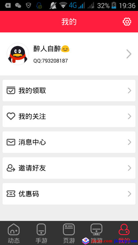 screenshot_2015-07-01-19-36-13