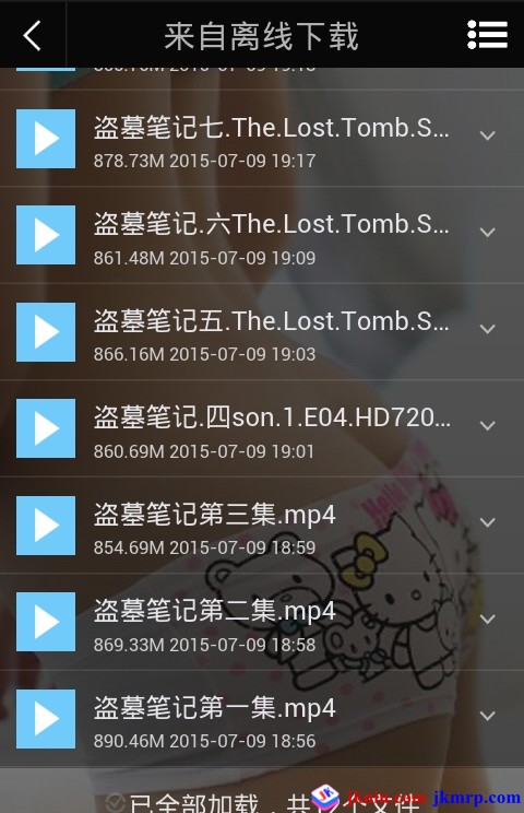 2015-07-09--19_58_40
