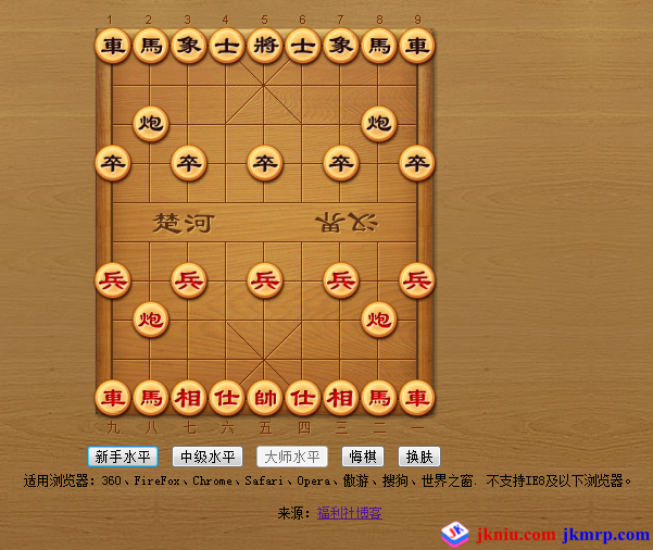 qq截图20150808183457