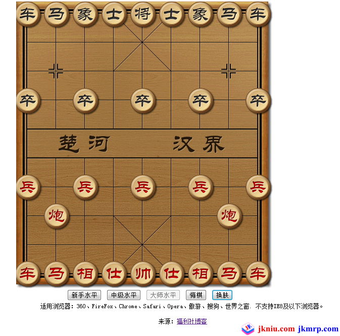 qq截图20150808183510