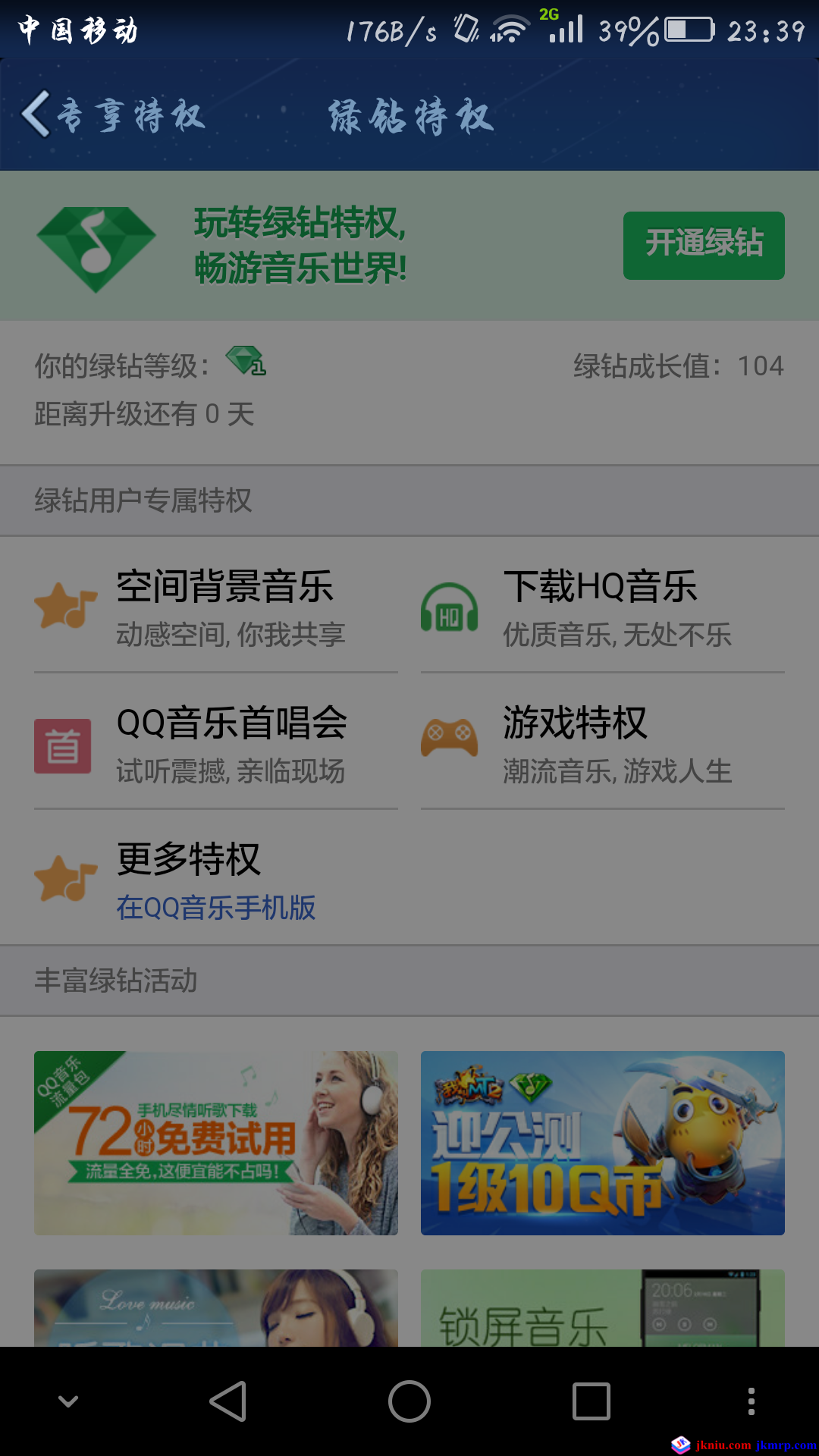 screenshot_2015-09-02-23-39-09