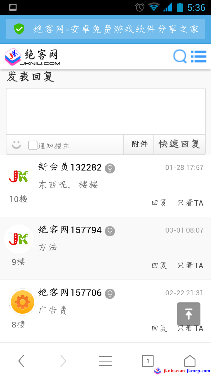 screenshot_2015-09-14-05-36-26