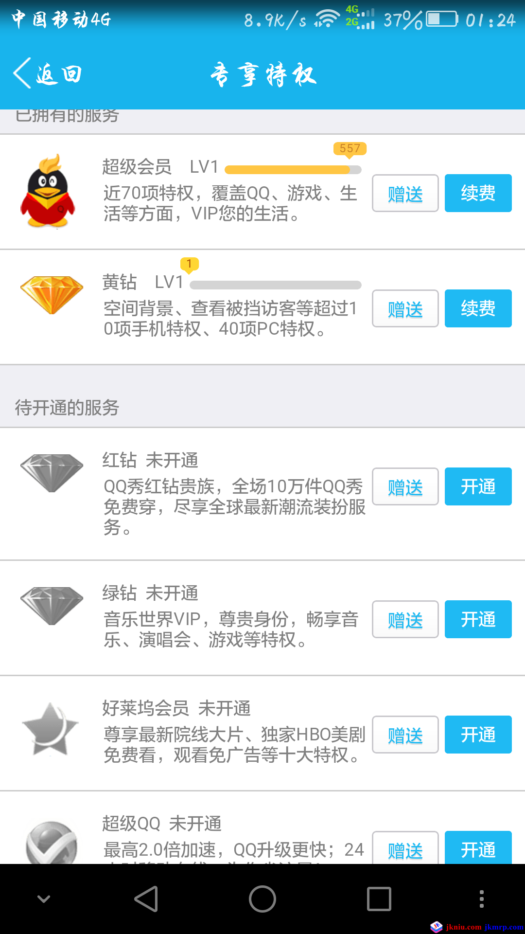 screenshot_2015-10-01-01-24-49
