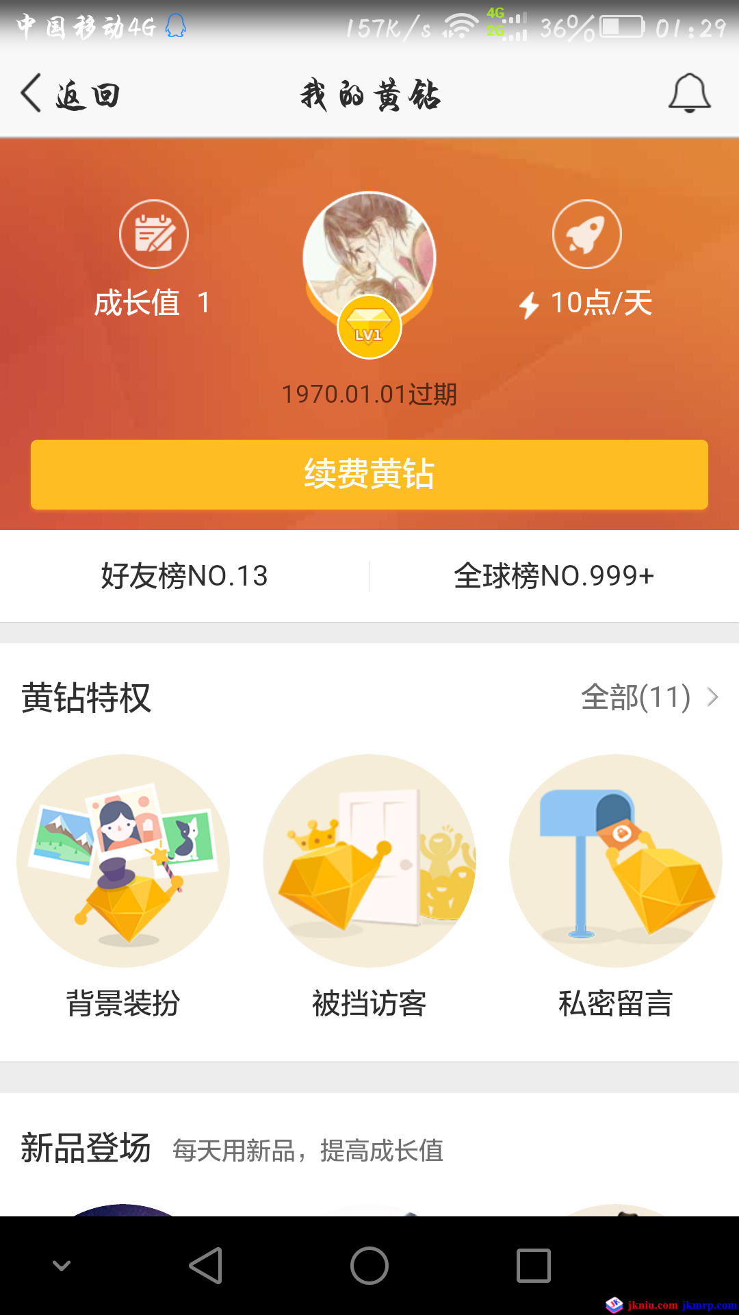 screenshot_2015-10-01-01-29-05
