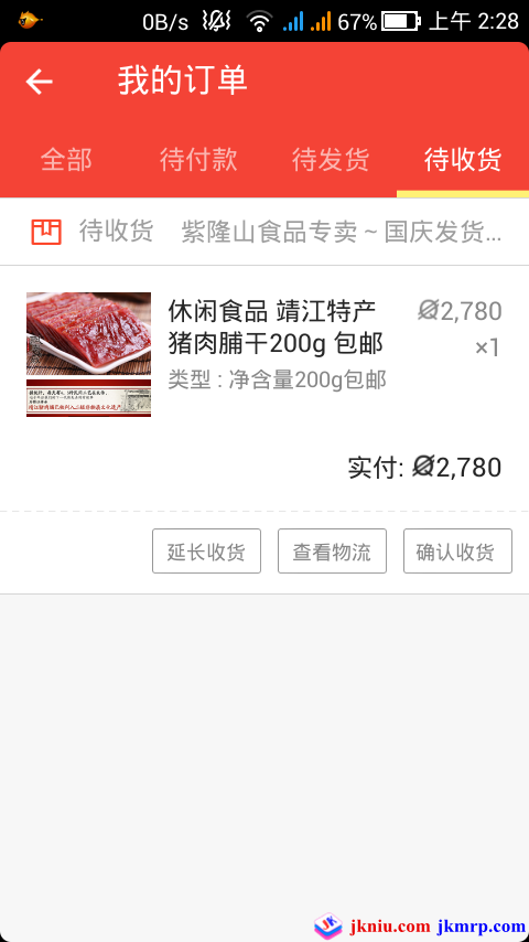 screenshot_2015-10-09-02-28-08
