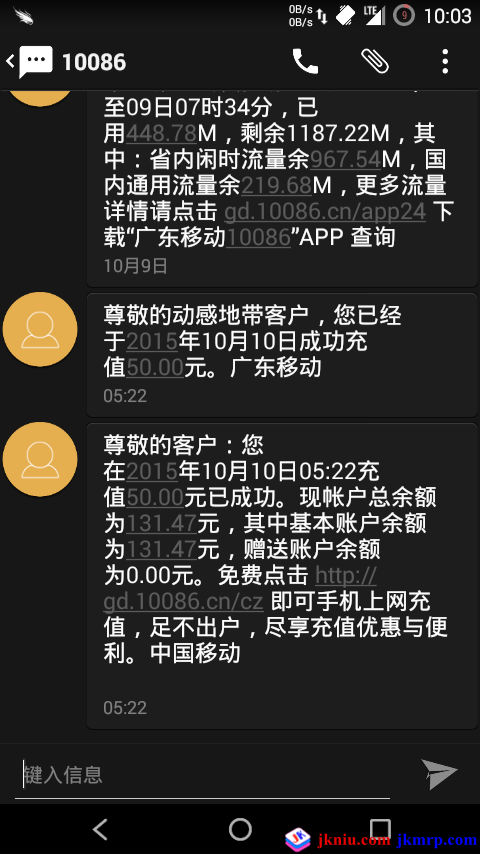 screenshot_2015-10-10-10-03-36