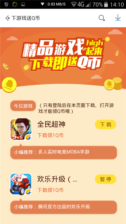 screenshot_2015-11-12-14-10-59