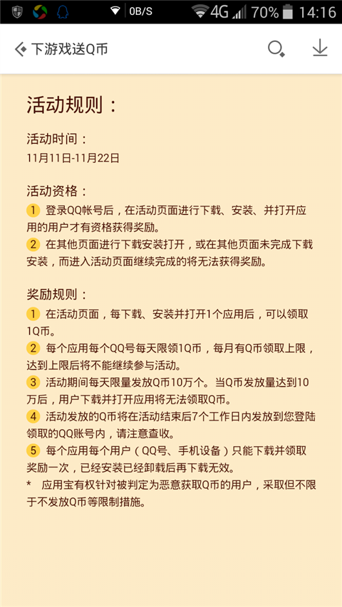 screenshot_2015-11-12-14-16-27