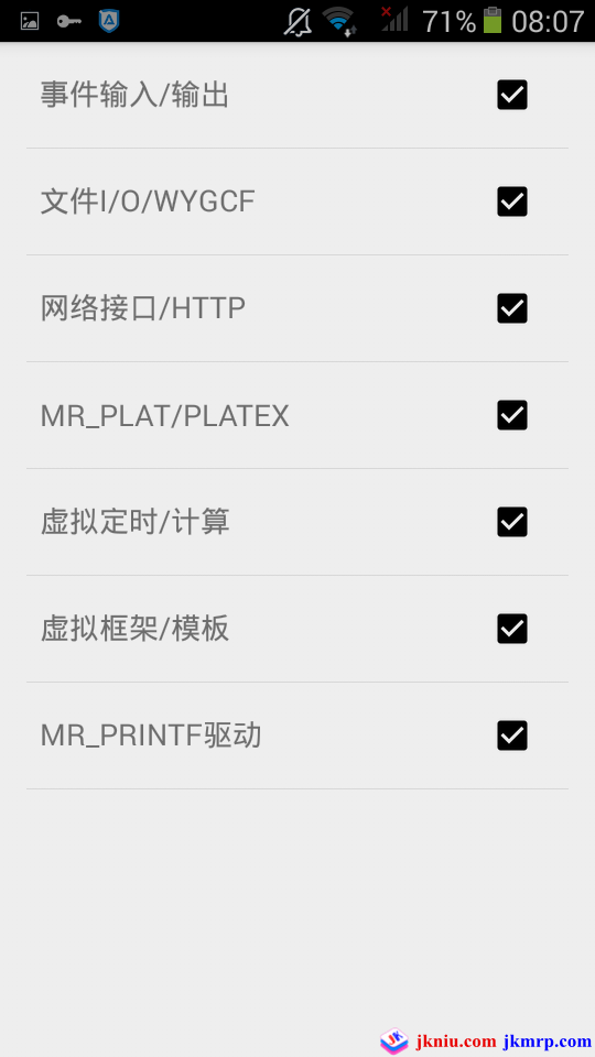screenshot_2015-11-14-08-07-04