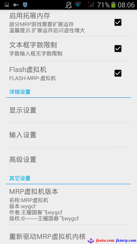screenshot_2015-11-14-08-06-49