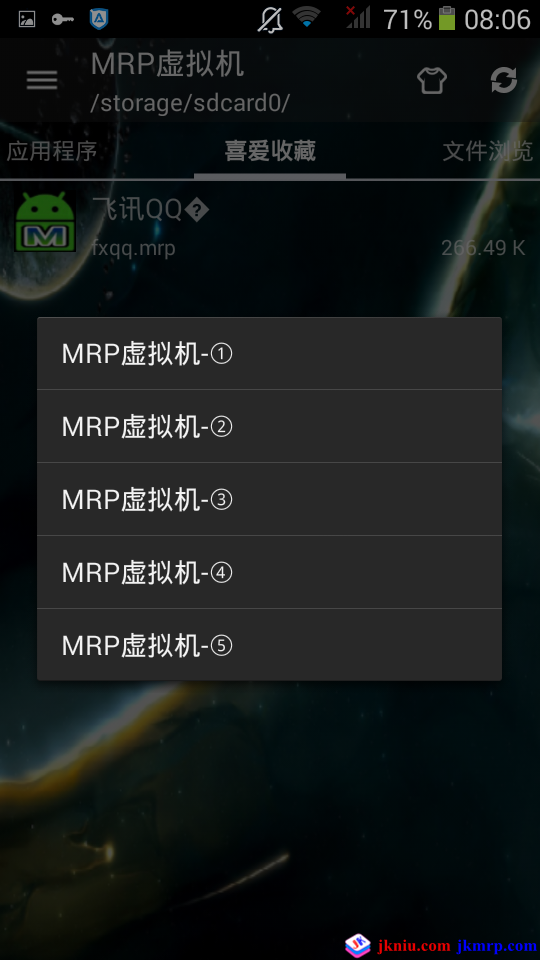 screenshot_2015-11-14-08-06-24