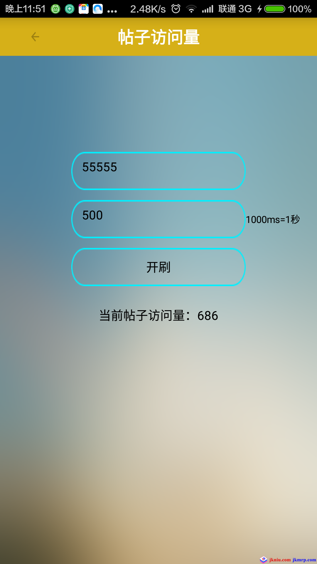screenshot_2015-11-14-23-51-53