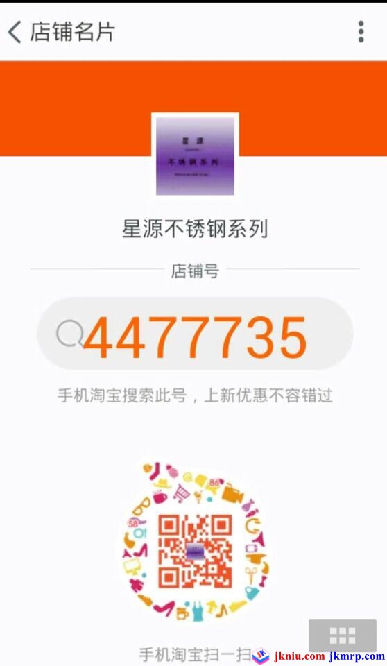 qq图片20151126114807