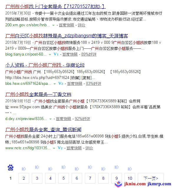 3de7dc1df0720c992df5c64651c14e7a_r