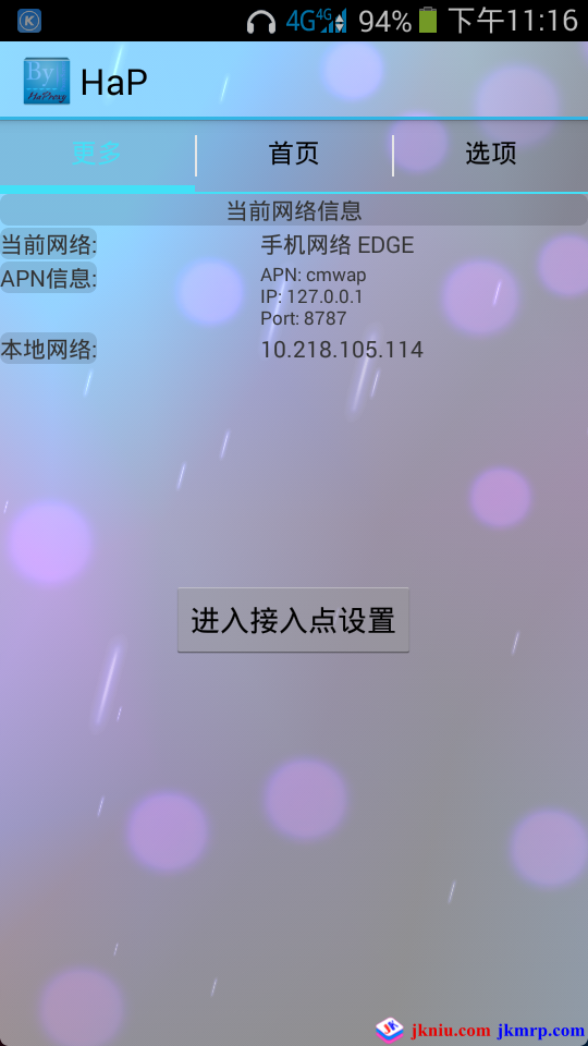 screenshot_2016-02-15-23-16-21
