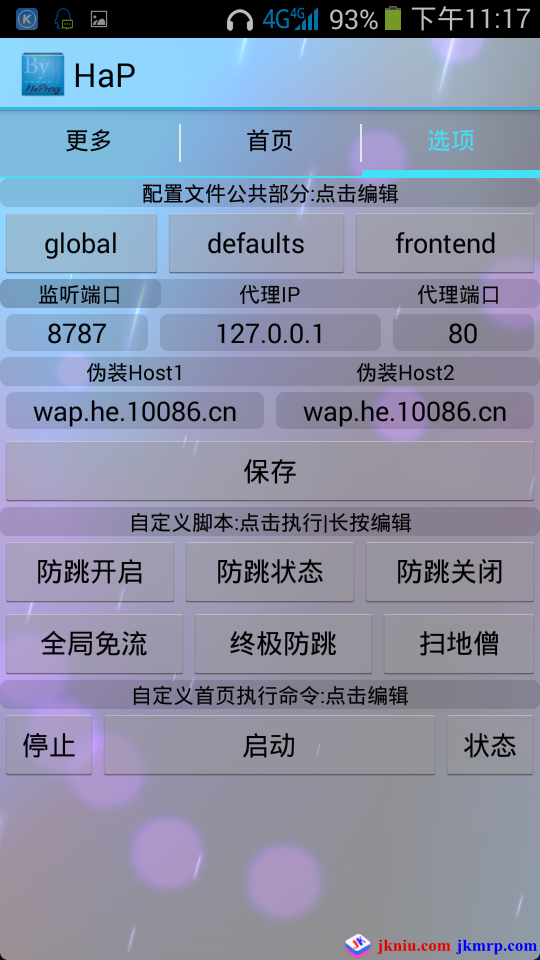 screenshot_2016-02-15-23-17-55