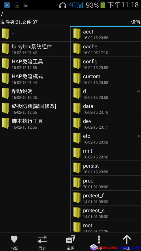screenshot_2016-02-15-23-18-58