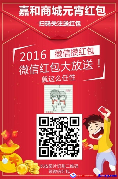 mmexport1455881284503