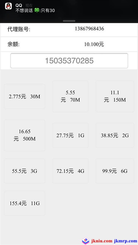 mmexport1462758853657