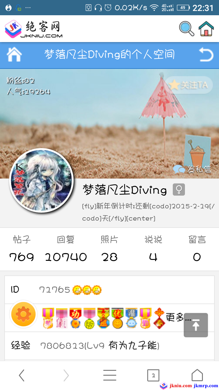 screenshot_2016-06-28-22-31-34