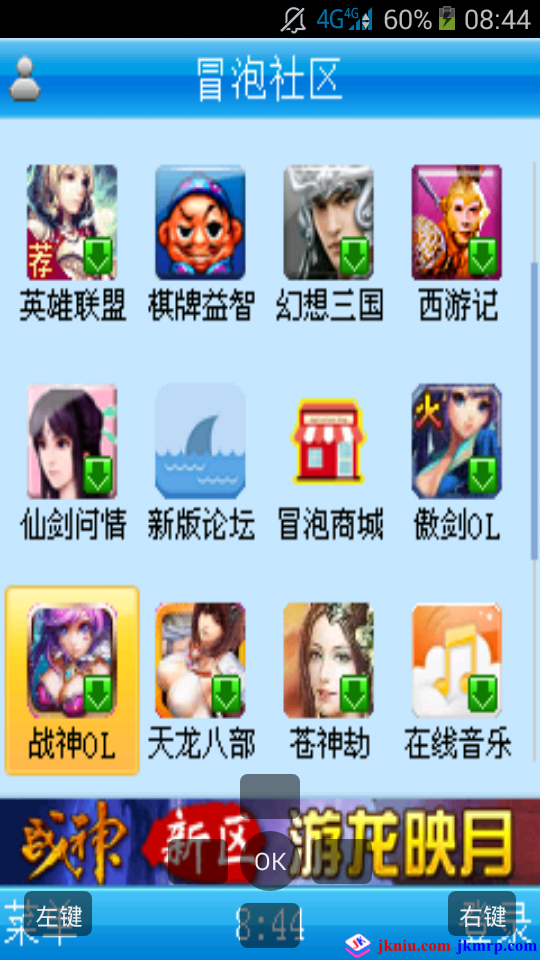 screenshot_2016-07-08-08-44-27