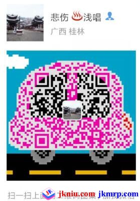 微信