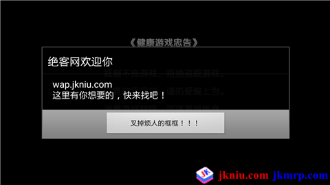 Screenshot_2016-10-05-02-22-24