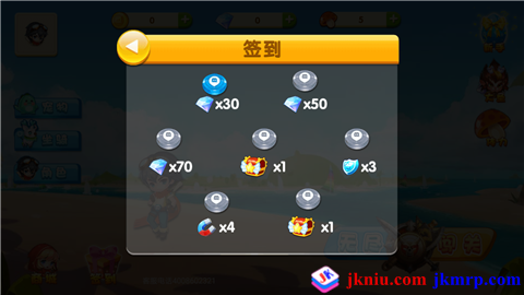 Screenshot_2016-10-05-01-37-16