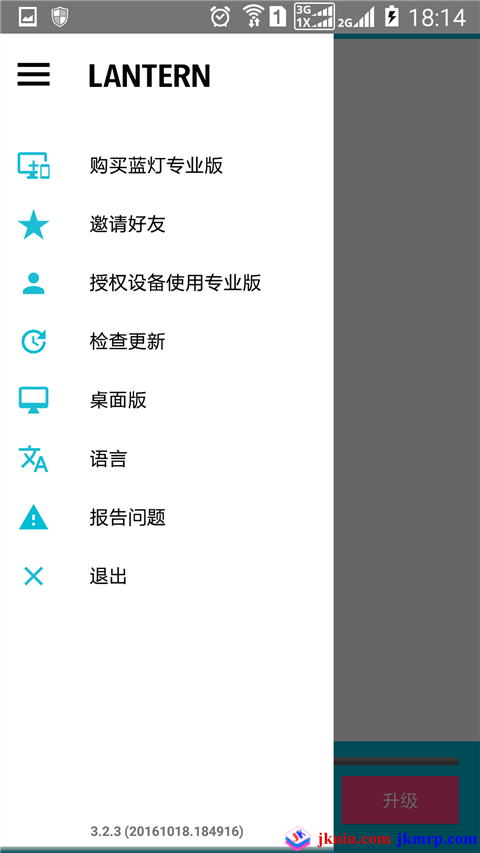 Screenshot_2016-10-26-18-14-59